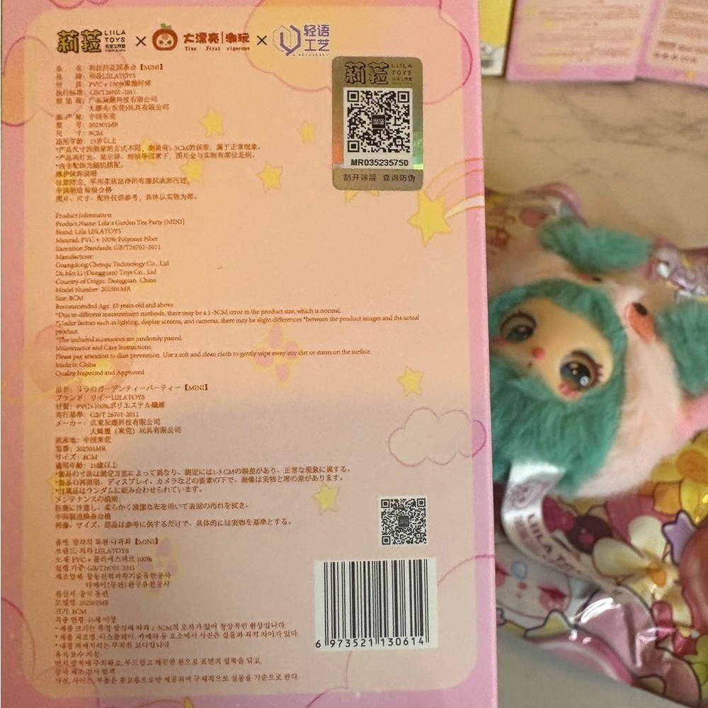 Liila’s Garden Tea Party (Mini)- Confirmed Watermelon Dragon - Picture 3 of 4